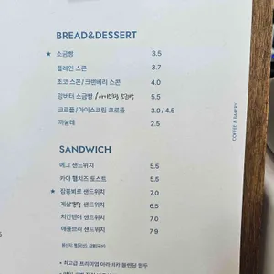 북카페 림 리뷰 사진