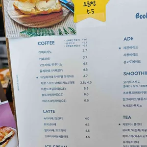 북카페 림 리뷰 사진