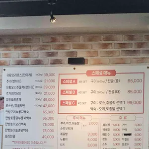 오리가 리뷰 사진