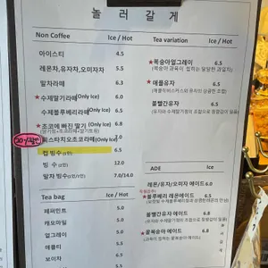 놀러갈게 리뷰 사진