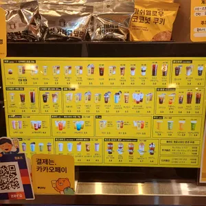 컴포즈커피 리뷰 사진