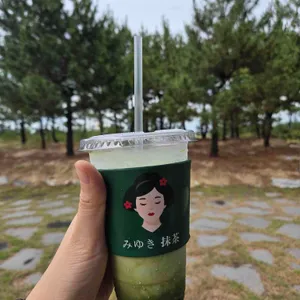 미유키말차 사진