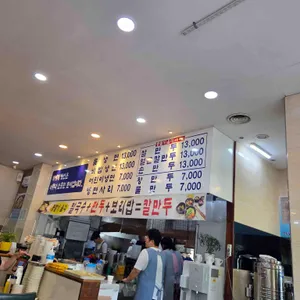 고자리칡냉면 리뷰 사진