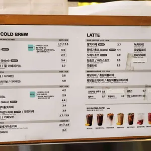 메가커피 리뷰 사진