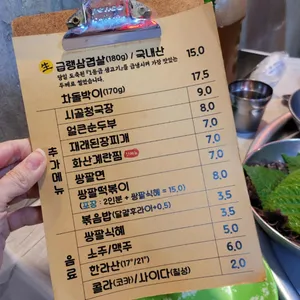 쌍팔식당 리뷰 사진