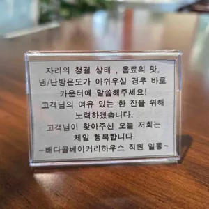 배다골베이커리하우스 리뷰 사진