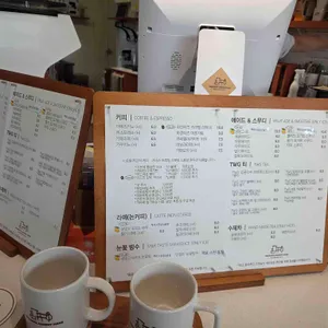 배다골베이커리하우스 리뷰 사진