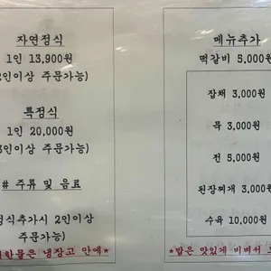 자연으로 리뷰 사진
