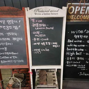 줄리에타 리뷰 사진