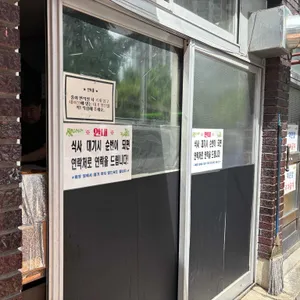 양지떡볶이 리뷰 사진