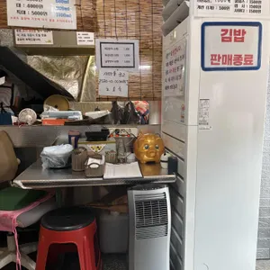 양지떡볶이 리뷰 사진