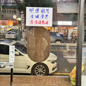 메밀국수향기 리뷰 사진