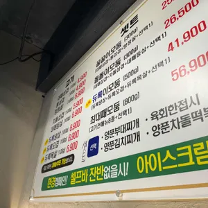 최대패 리뷰 사진