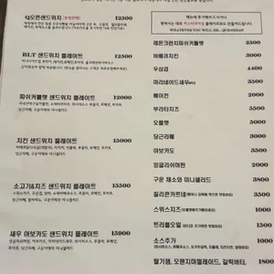 쾌세라 리뷰 사진