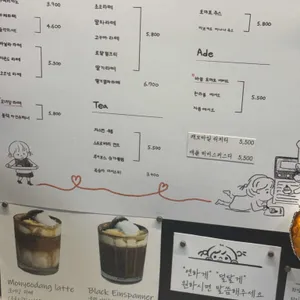 모녀당 리뷰 사진