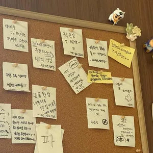규동집 리뷰 사진