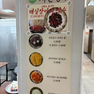 서문빙수 리뷰 사진