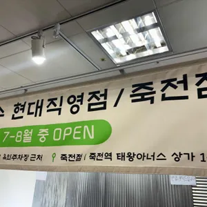 서문빙수 리뷰 사진
