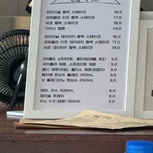 연남 다저스 리뷰 사진
