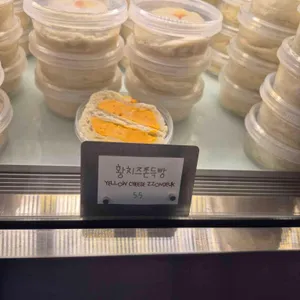 이웃집통통이 리뷰 사진