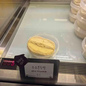 이웃집통통이 리뷰 사진