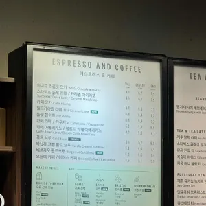 스타벅스 을지로경기빌딩점 리뷰 사진