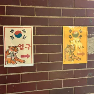 팔달맥주 리뷰 사진