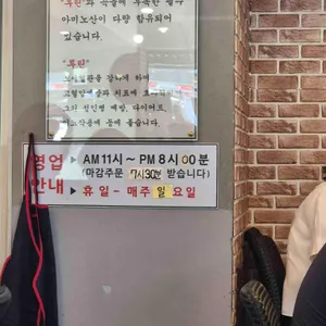 고향모밀촌 리뷰 사진
