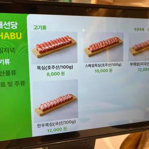 채선당 리뷰 사진