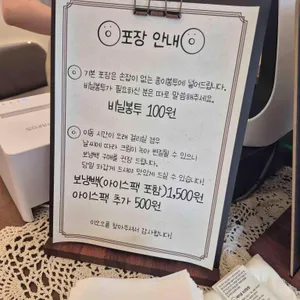 이오오 리뷰 사진