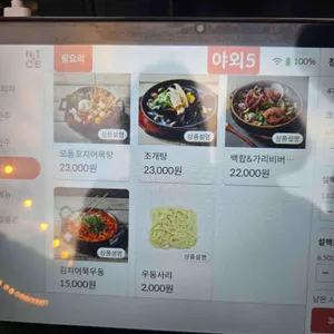 설맥 라마다호텔 리뷰 사진