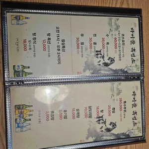 다미골흑염소 리뷰 사진