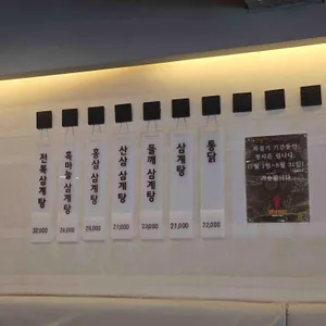 압구정 영양센터 리뷰 사진
