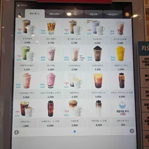 아마스빈 리뷰 사진
