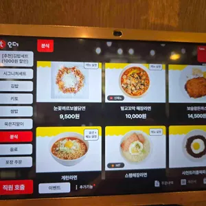 보슬보슬 리뷰 사진