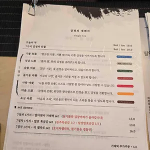 아도 리뷰 사진