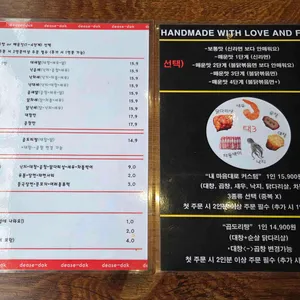 대새닭 리뷰 사진