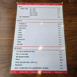 대새닭 리뷰 사진