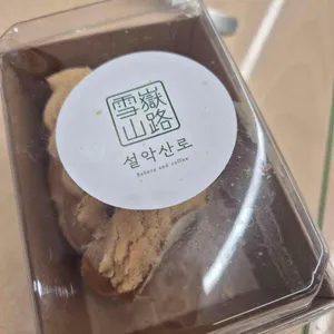 카페 설악산로 사진