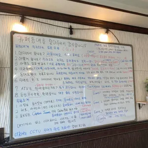 카페동애 리뷰 사진