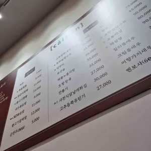 차이칸 리뷰 사진