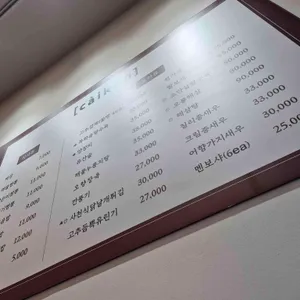 차이칸 리뷰 사진