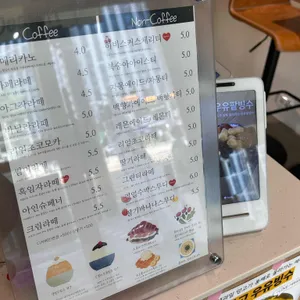 페페하우스 리뷰 사진