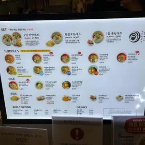 탄탄면공방 리뷰 사진