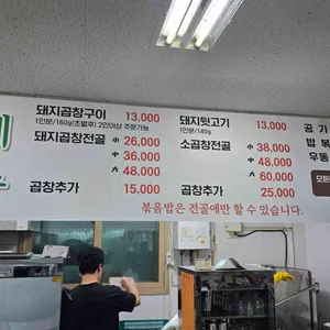 해미우시장 리뷰 사진