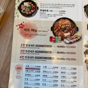 오뎅식당 더 가든 리뷰 사진
