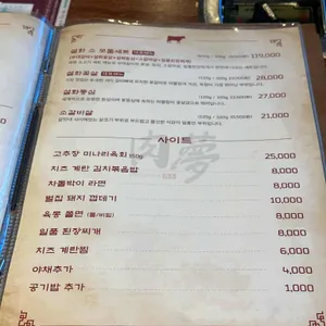 육몽 리뷰 사진