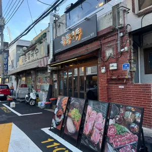 육몽 리뷰 사진