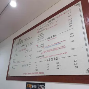 국밥충 리뷰 사진