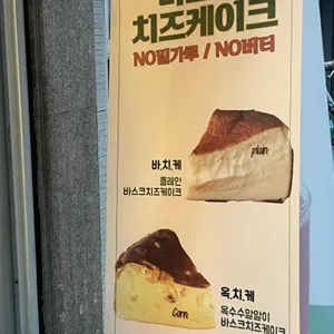 카페이츠 리뷰 사진
